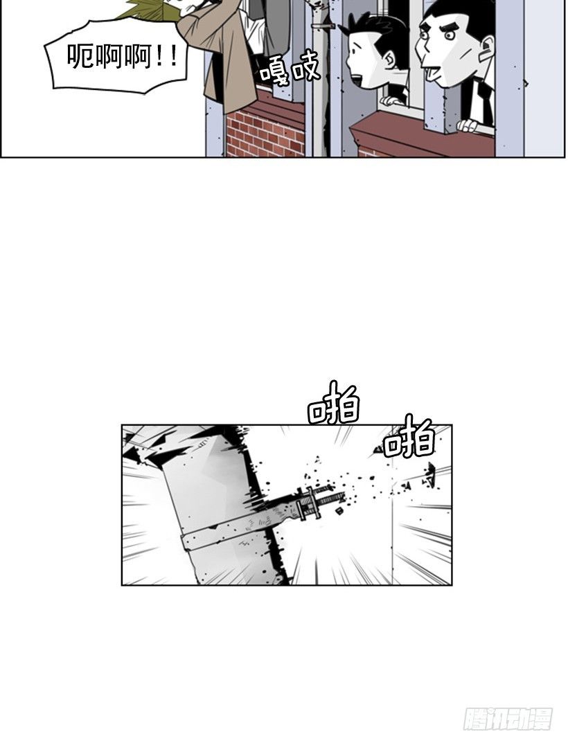 礼尚往来-第9话