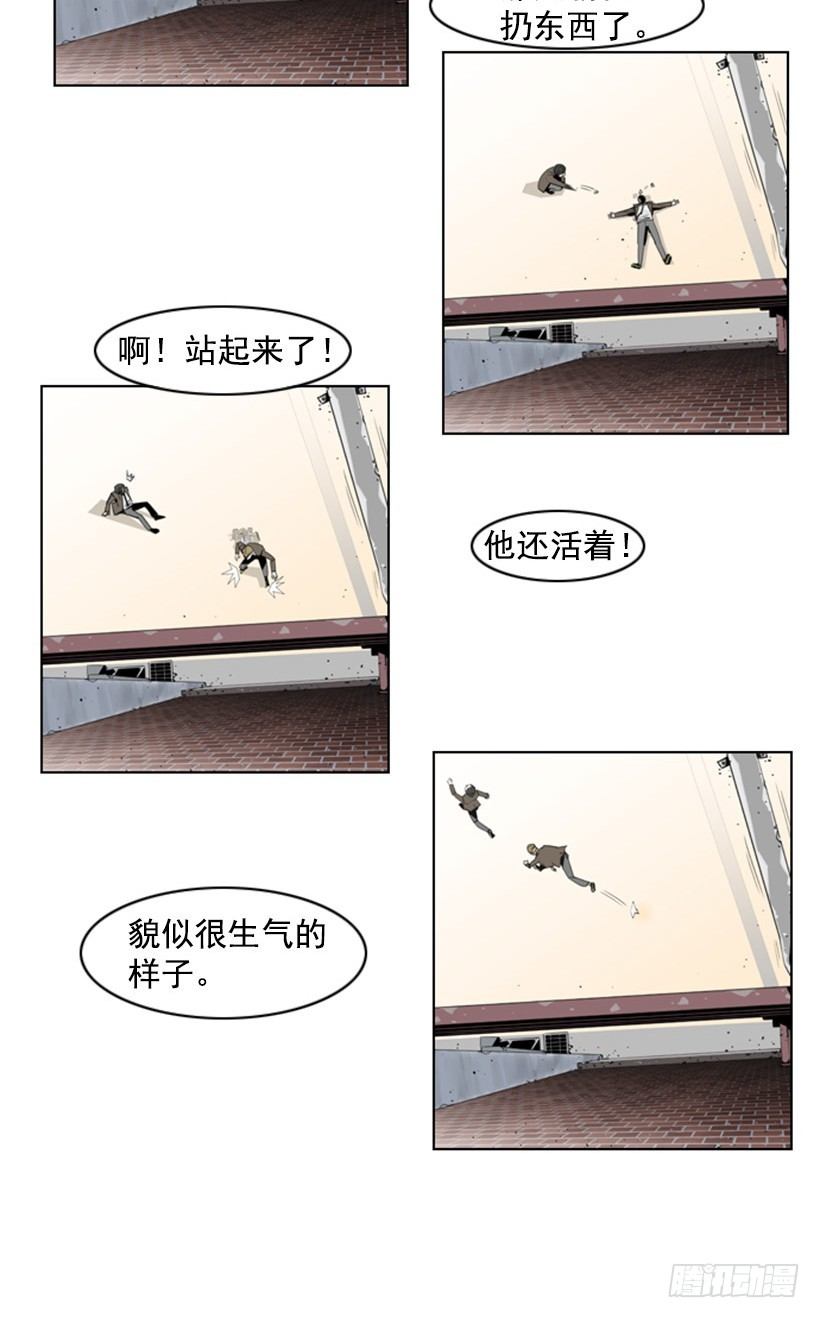 礼尚往来-第9话