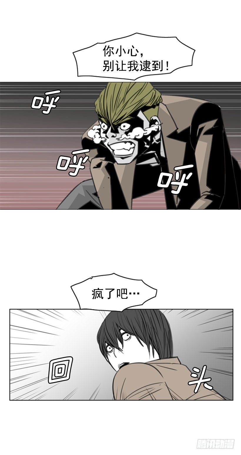 礼尚往来-第9话