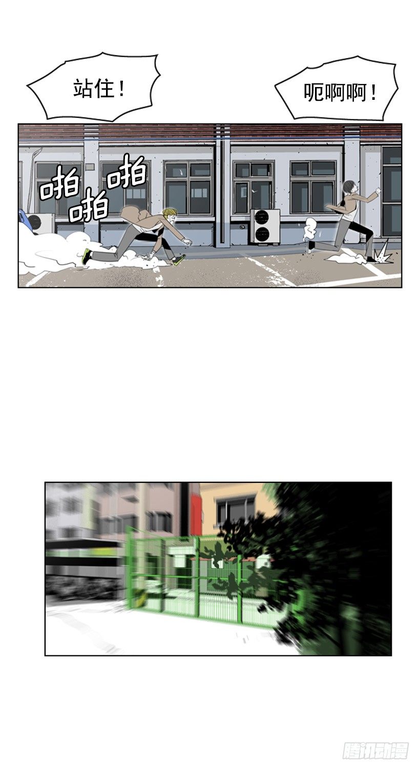 礼尚往来-第9话