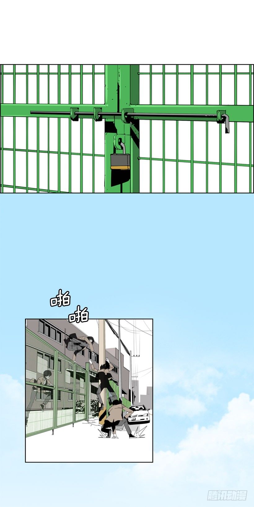 礼尚往来-第9话