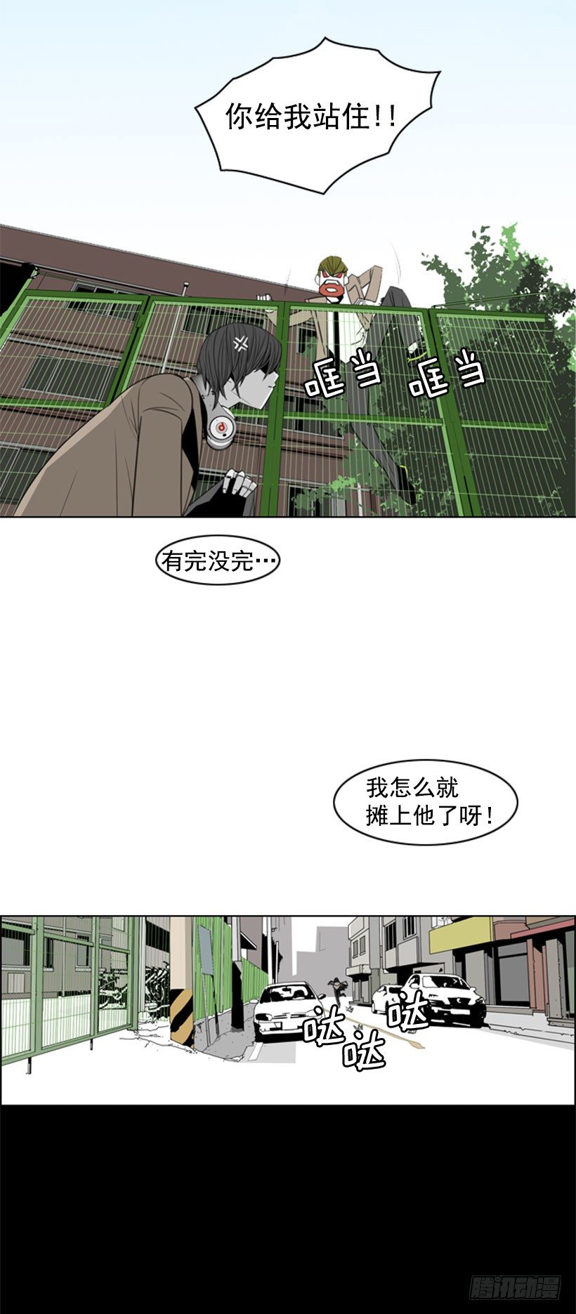 礼尚往来-第9话