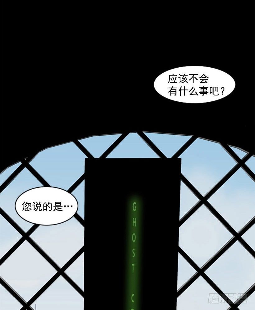 礼尚往来-第9话