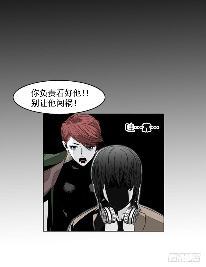 礼尚往来-第9话