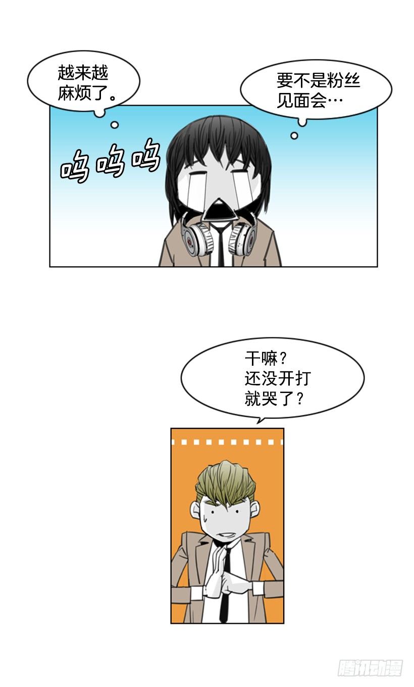 礼尚往来-第9话