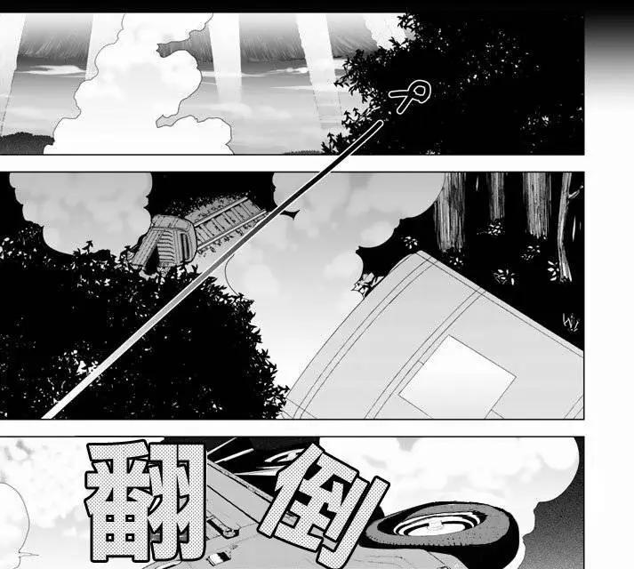 暴力偵探 - 第15回 - 3