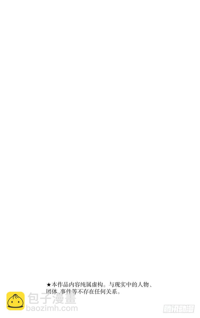 第1话 梦想与现实(1/2)-第1话