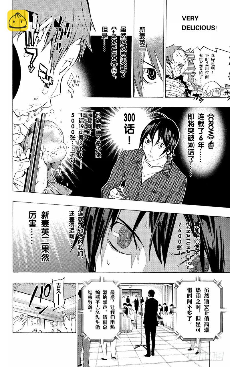 第115话 留影与教室-第115话