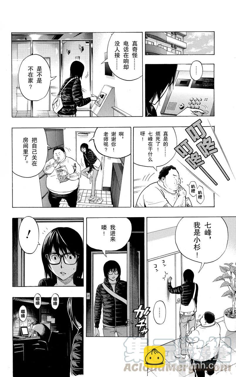 第125话 焦虑与逆转-第125话