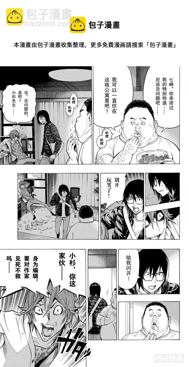 第125话 焦虑与逆转-第125话