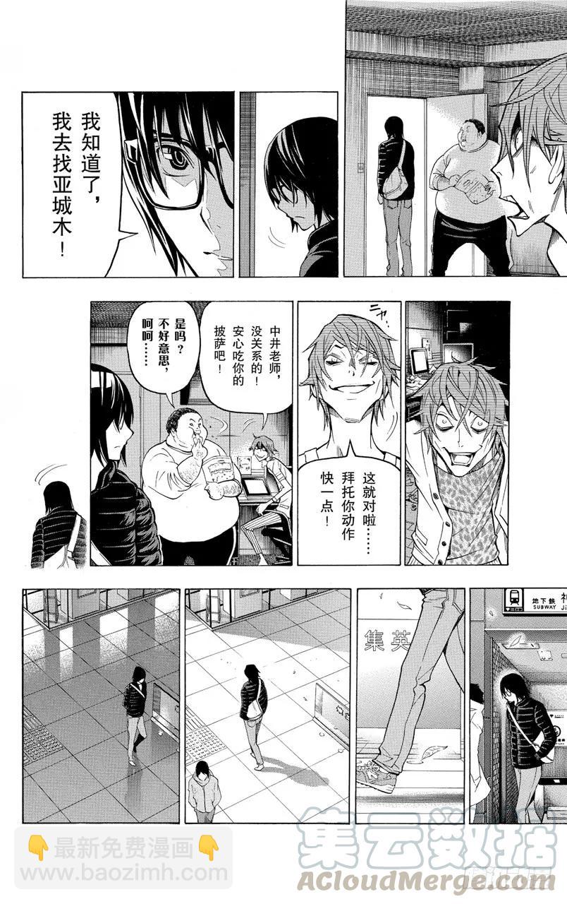 第125话 焦虑与逆转-第125话