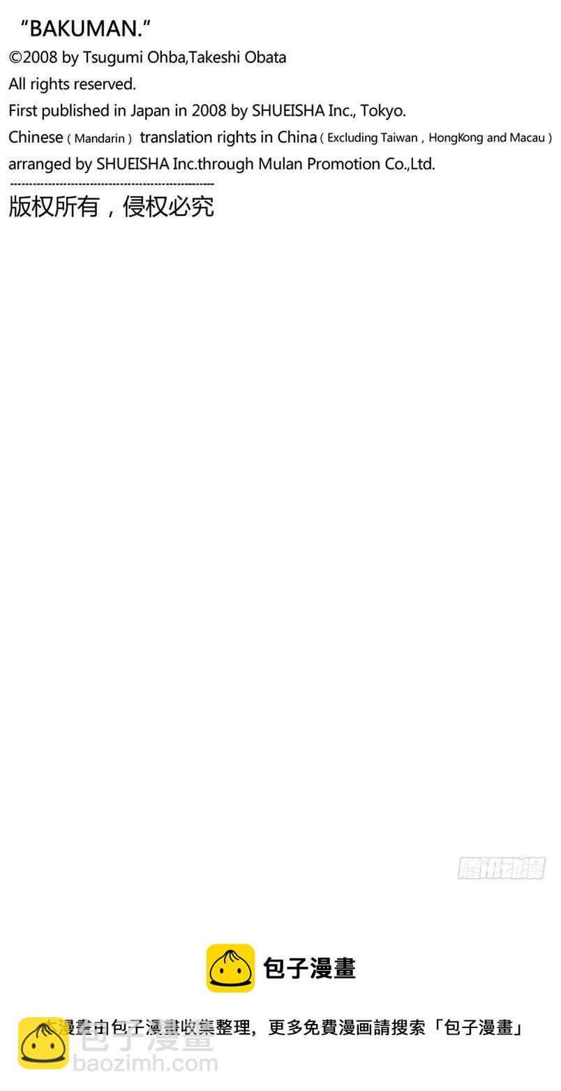 第125话 焦虑与逆转-第125话