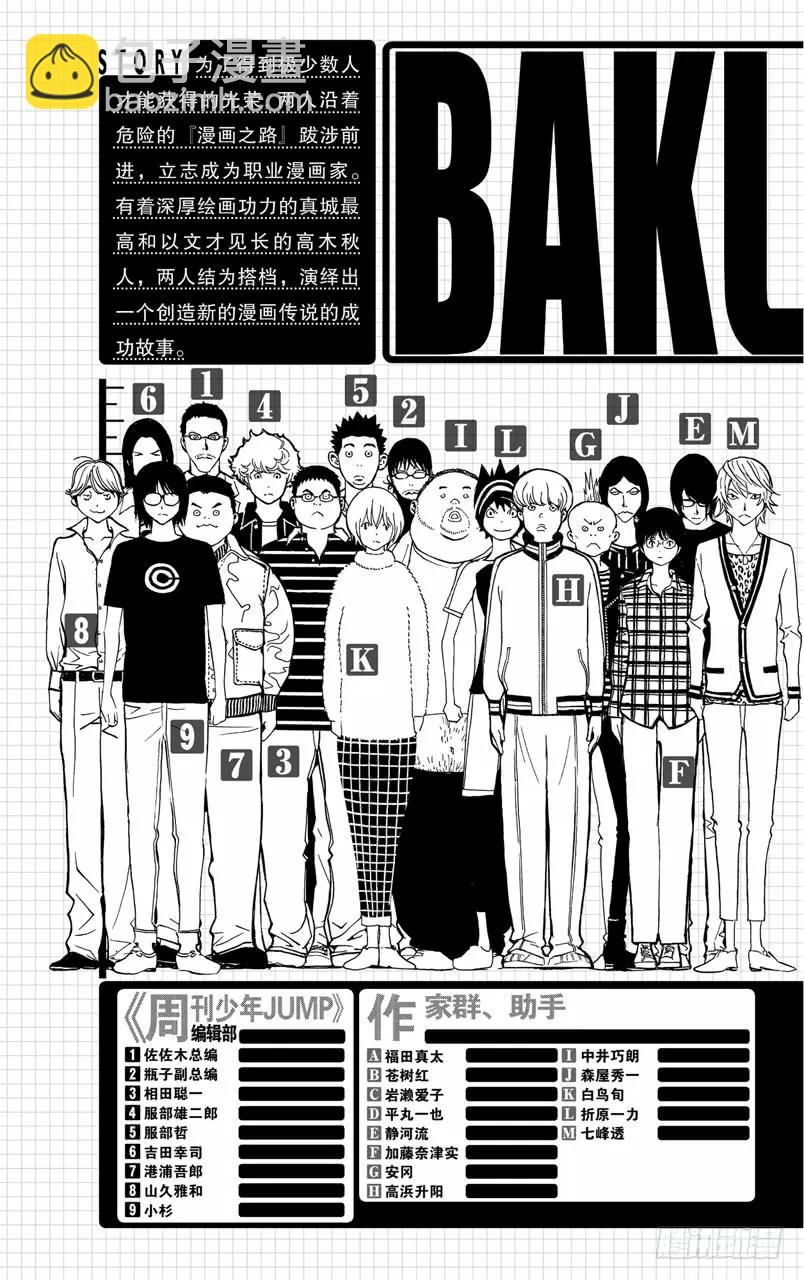 第125话 焦虑与逆转-第125话