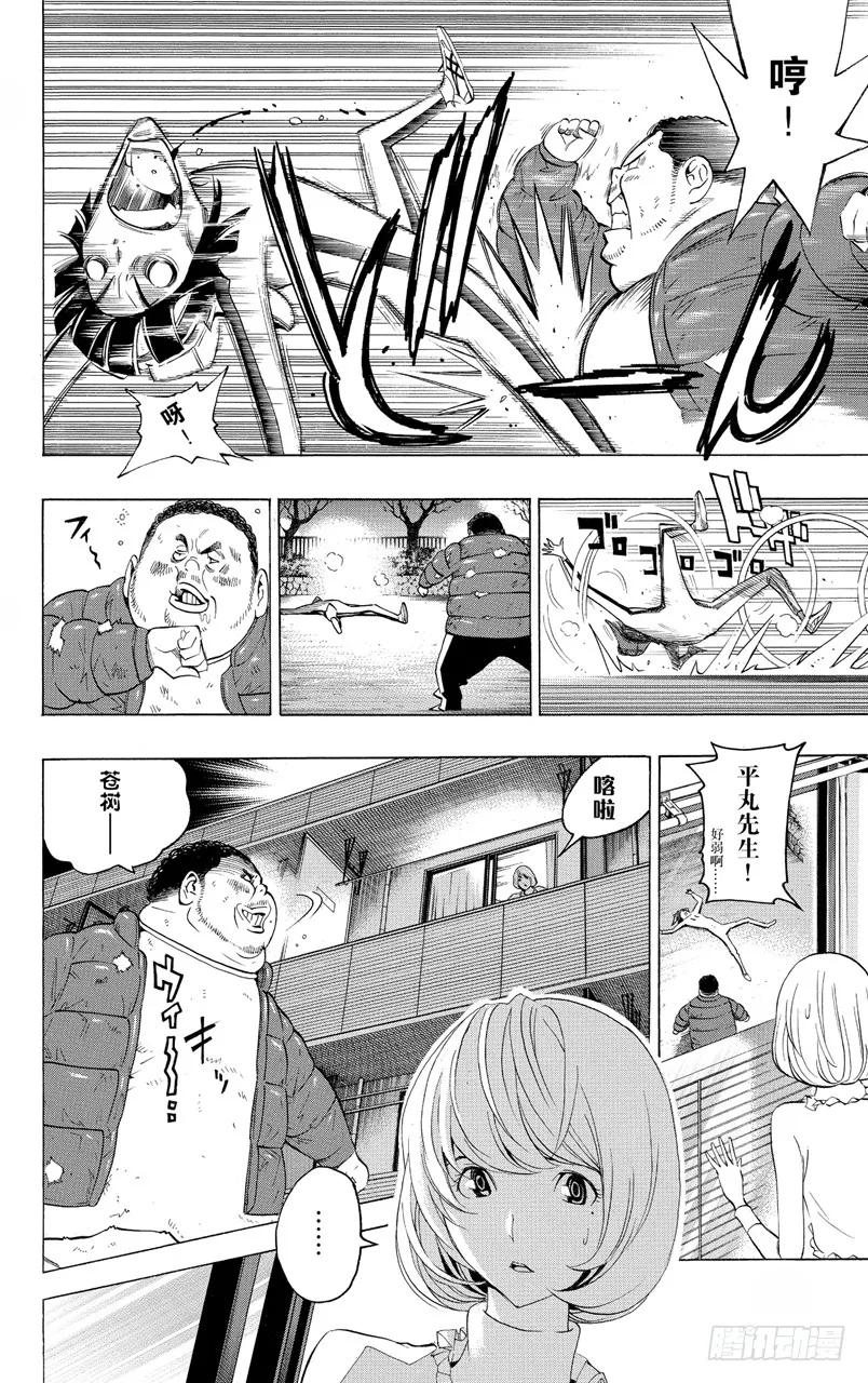 第129话 青春与末路-第129话