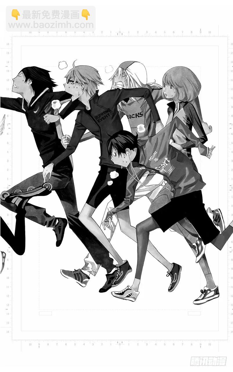 第133话 鼓励与信念-第133话