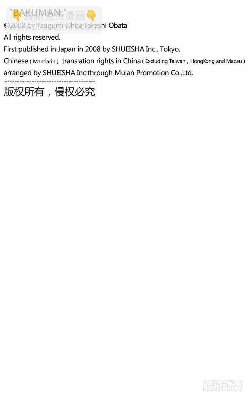 第15话 发信与回信-第15话