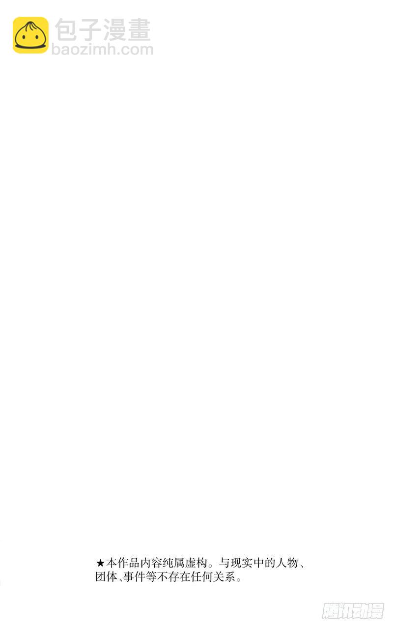 第17话 战斗与临摹-第17话