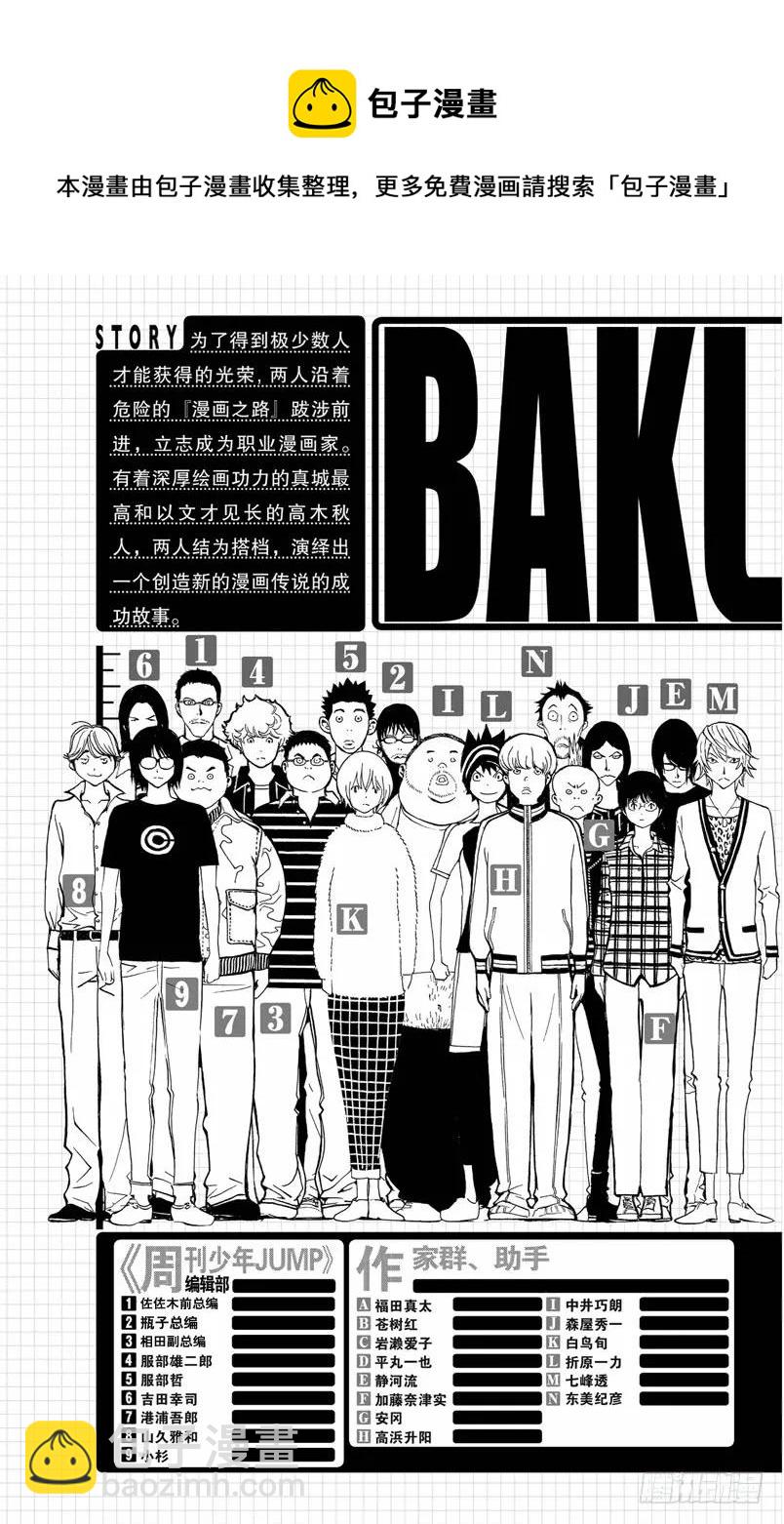 第161话 歇口气与联谊会-第161话