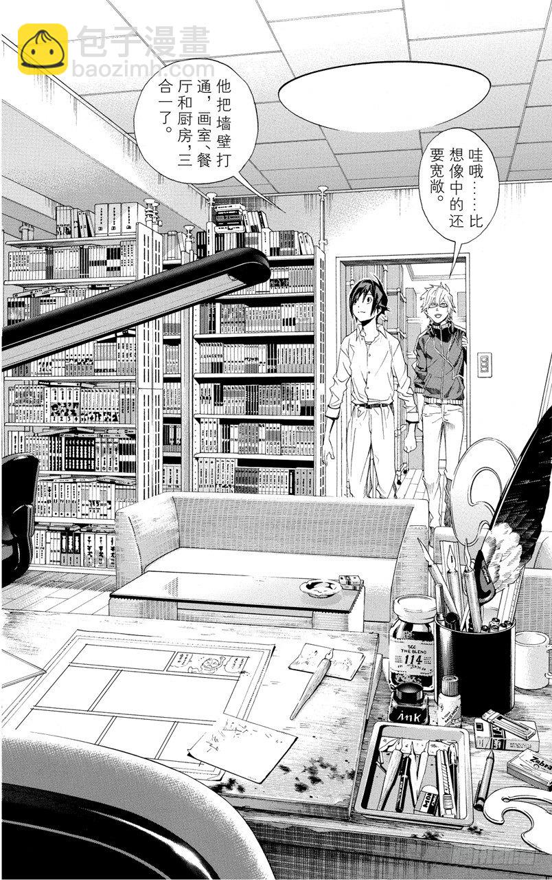 第3话 笔与分镜稿-第3话