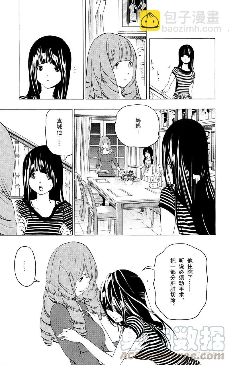 第45话 病魔与斗志-第45话