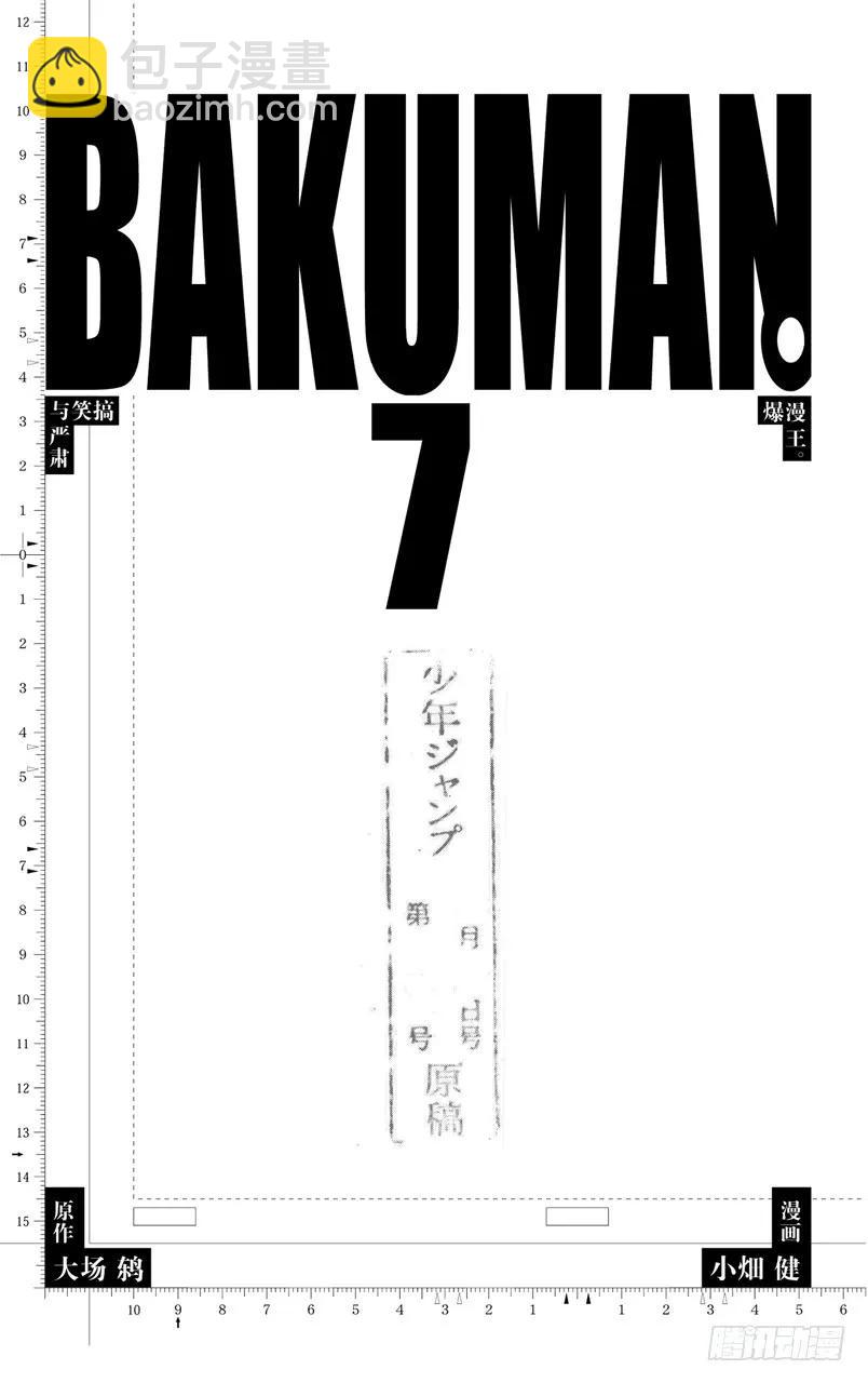 第53话 18与403