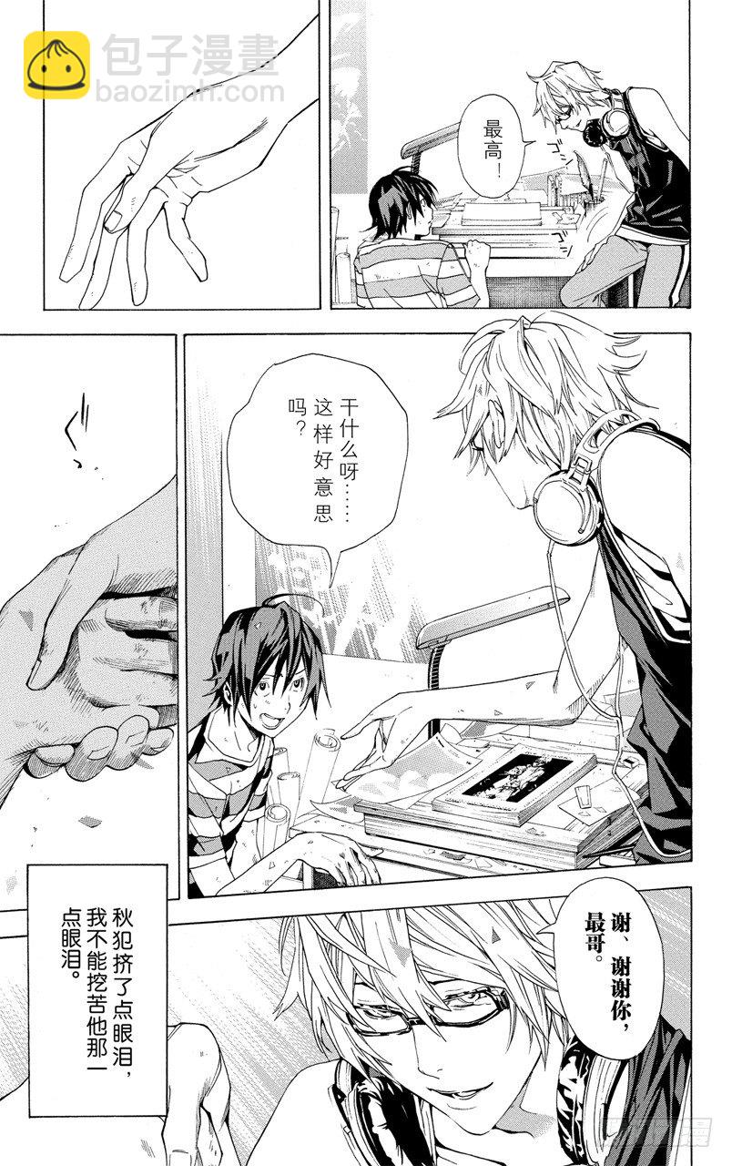 第7话 笑脸和腼腆-第7话