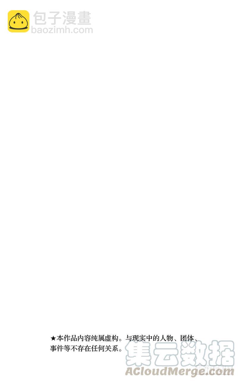 第71话 才能与自尊-第71话