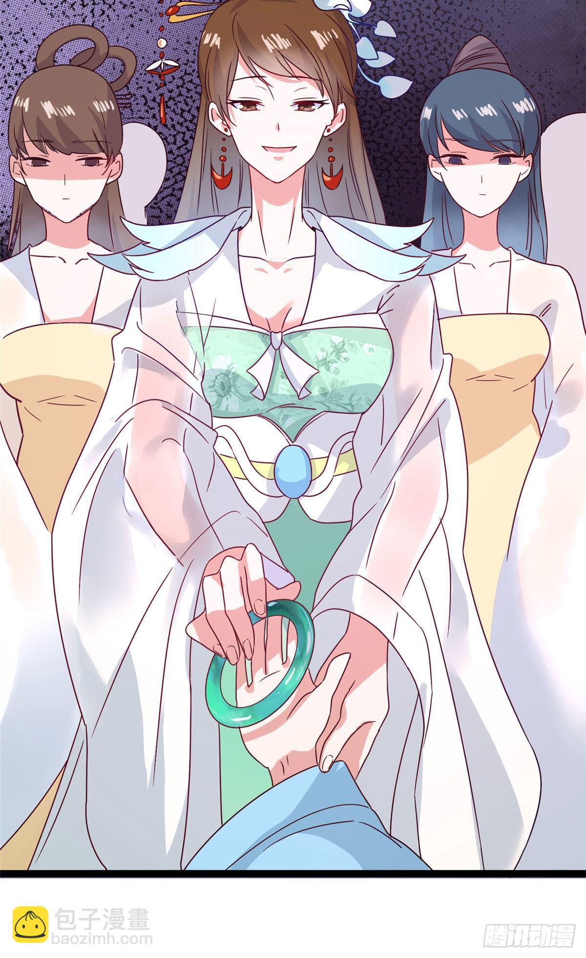 爆萌小仙 - 第十話 膩膩乎乎一杯茶 - 1