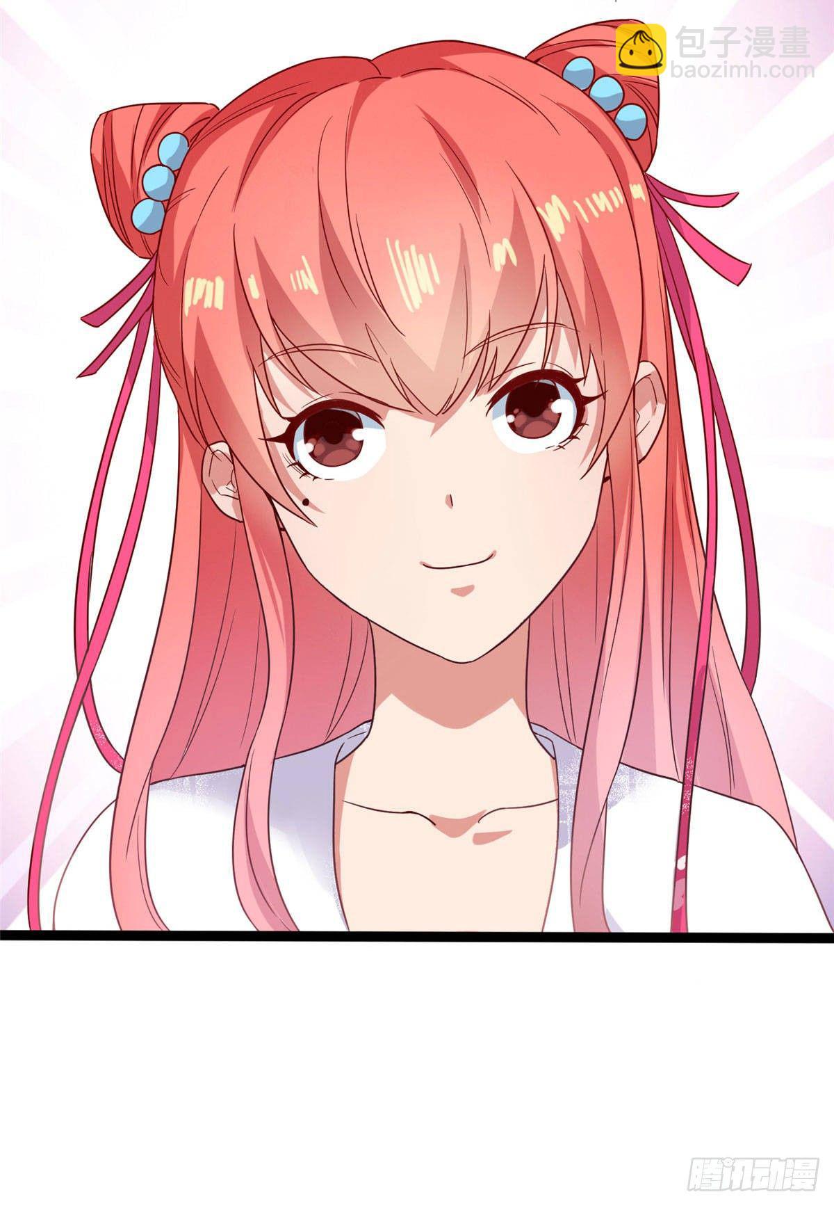 爆萌小仙 - 第十話 膩膩乎乎一杯茶 - 5