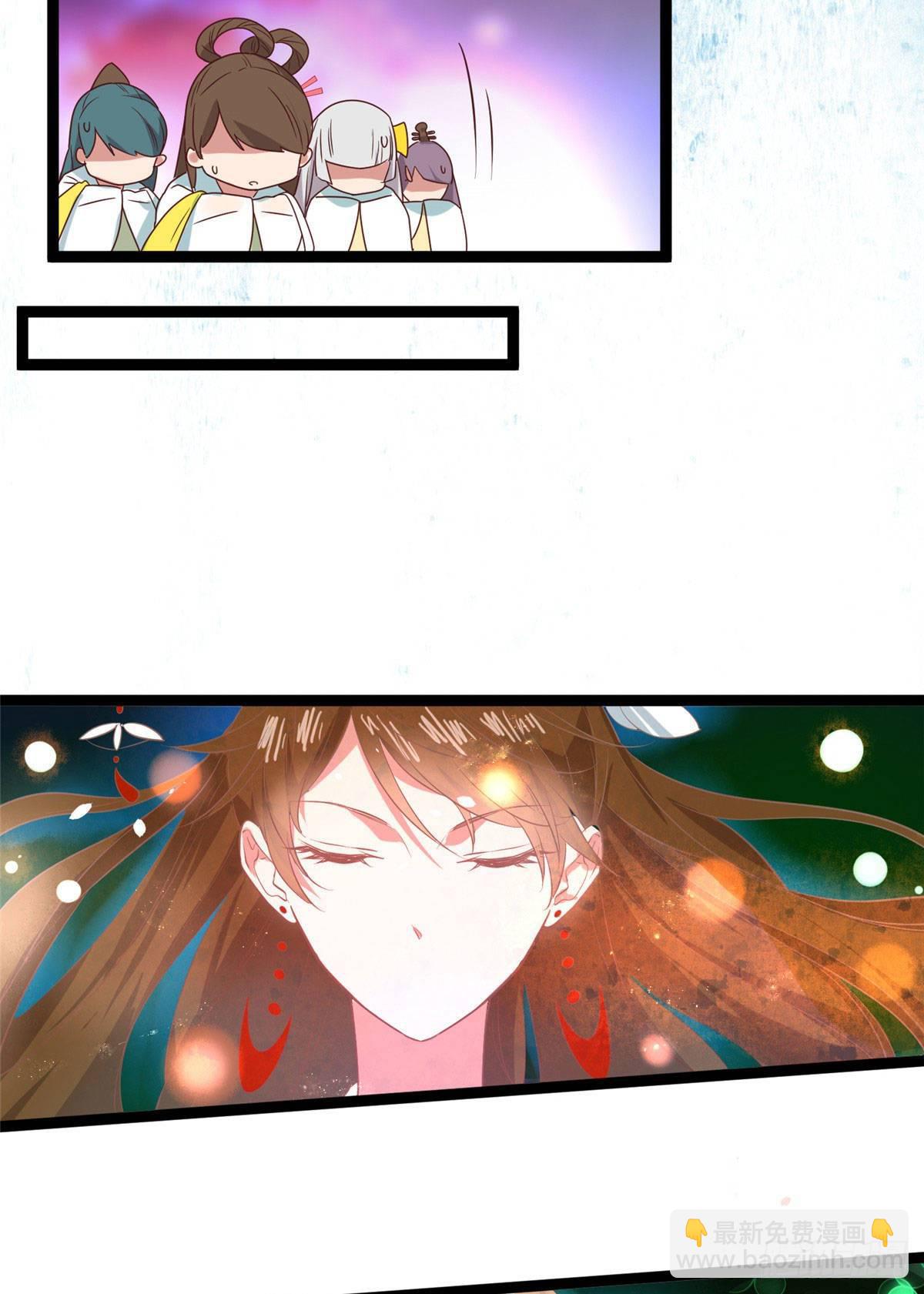 爆萌小仙 - 第十二話 麻煩給個證明(1/2) - 8