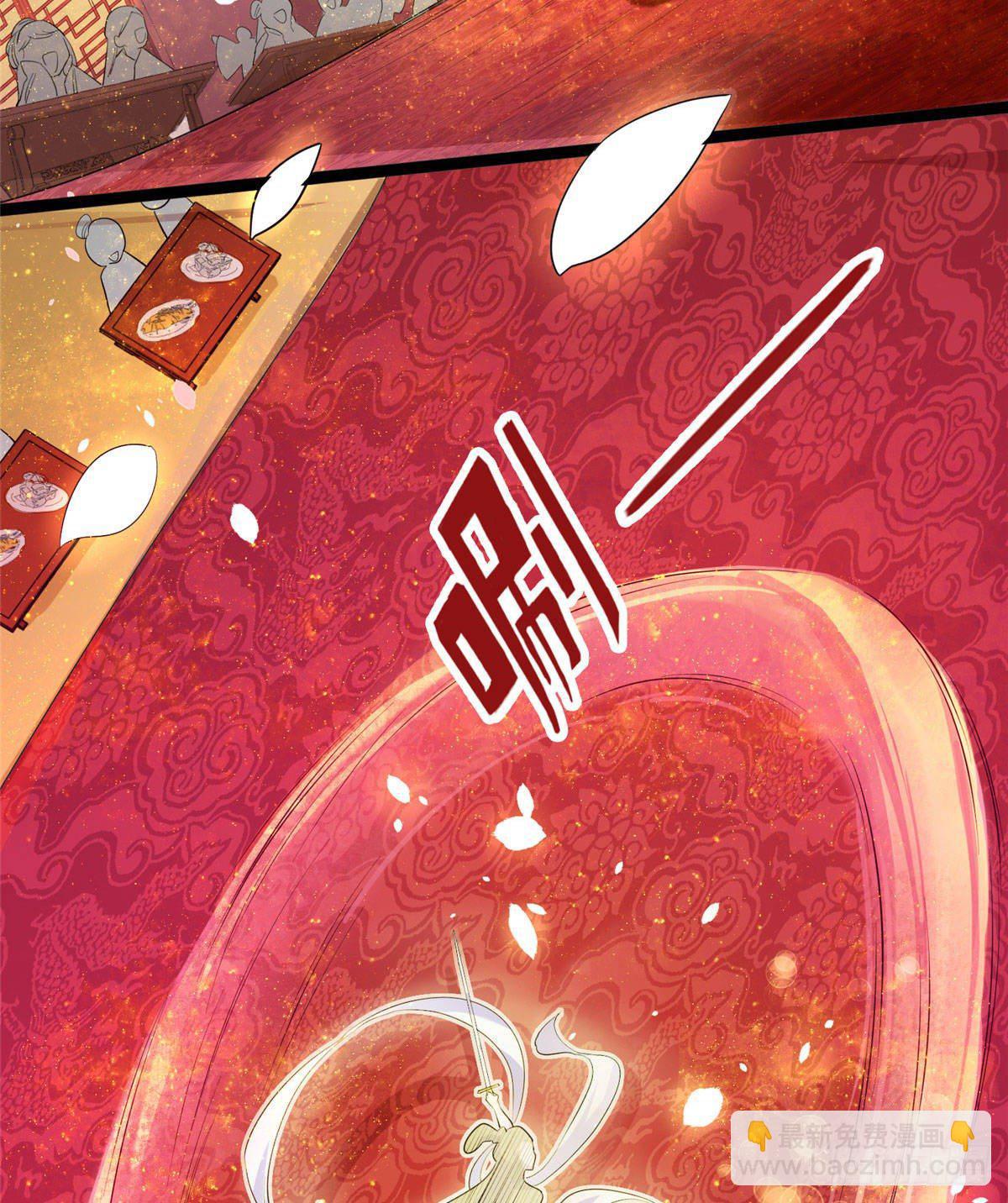 爆萌小仙 - 第十二話 麻煩給個證明(1/2) - 5