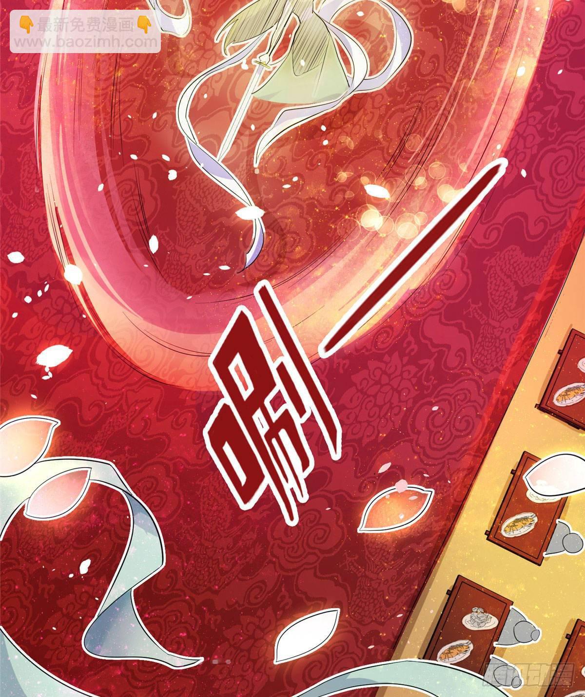 爆萌小仙 - 第十二話 麻煩給個證明(1/2) - 6