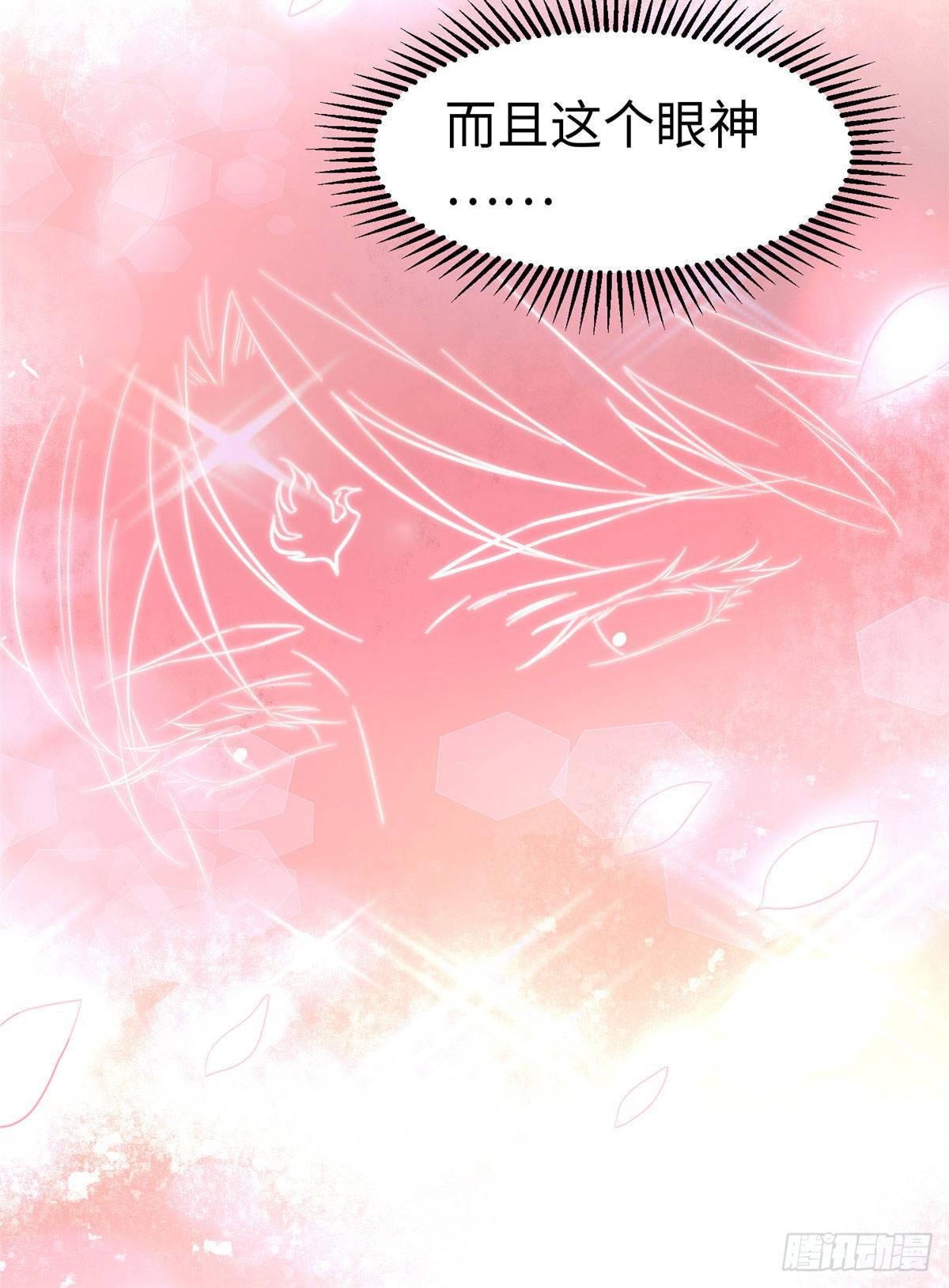 爆萌小仙 - 第十二話 麻煩給個證明(2/2) - 1