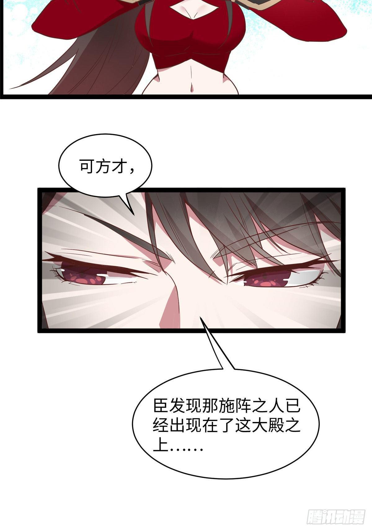 爆萌小仙 - 第十二話 麻煩給個證明(1/2) - 1