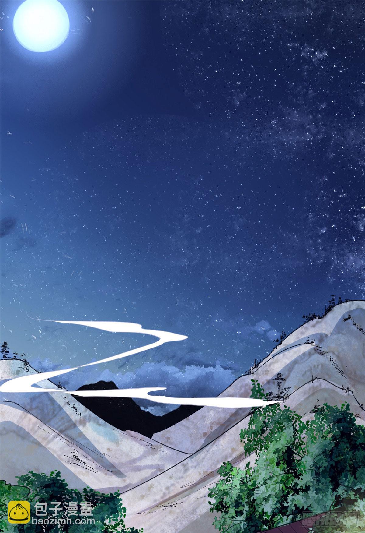 爆萌小仙 - 第十四話 美人瑾修與冰山蒼凌 - 3