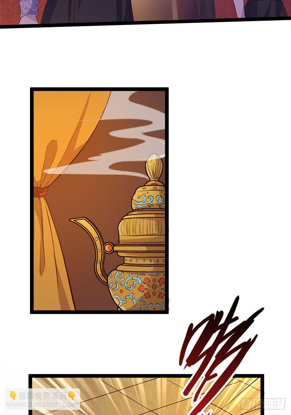 爆萌小仙 - 第十四話 美人瑾修與冰山蒼凌 - 3