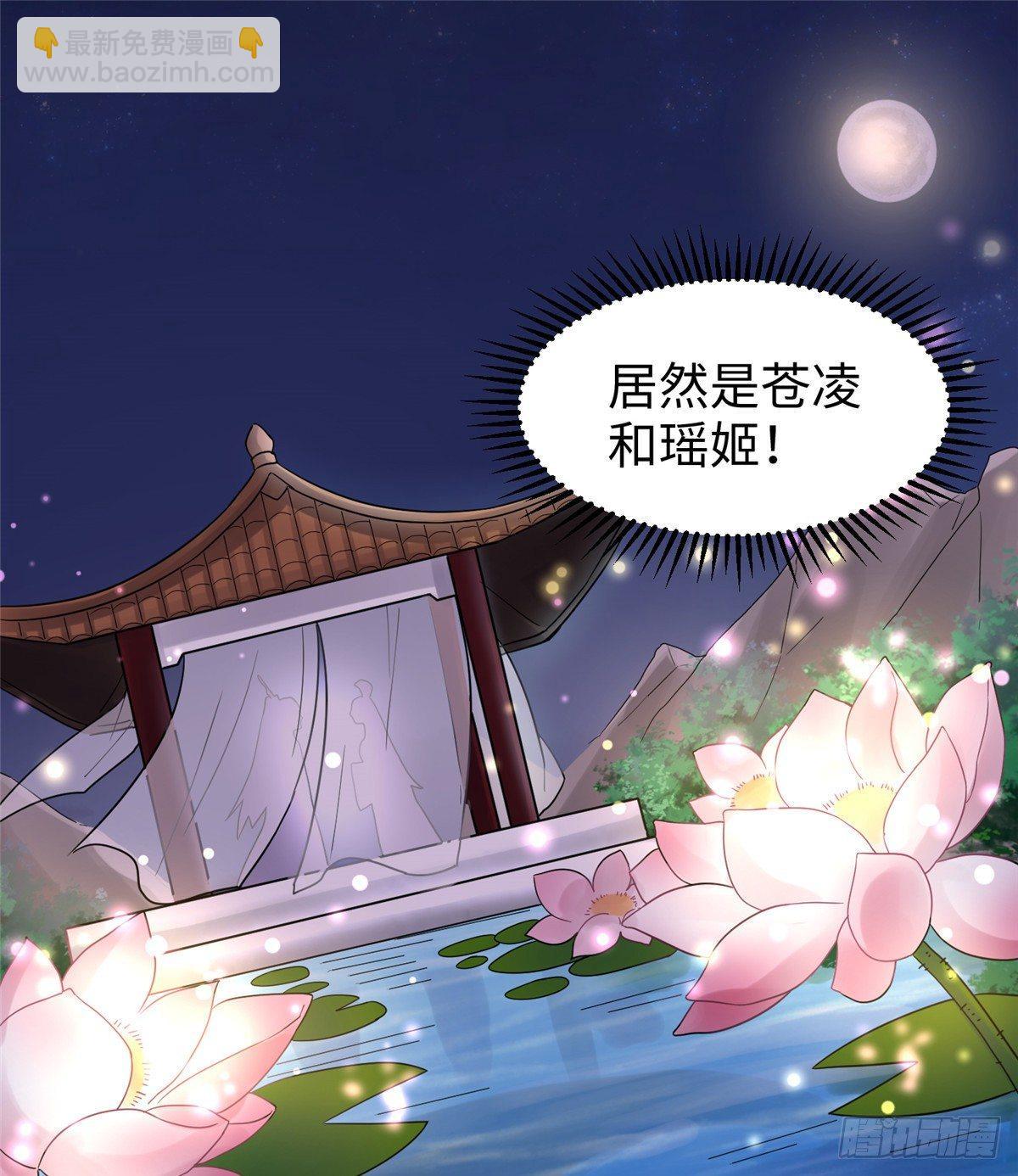 爆萌小仙 - 第十六話 這個男神三觀有點正(1/2) - 2