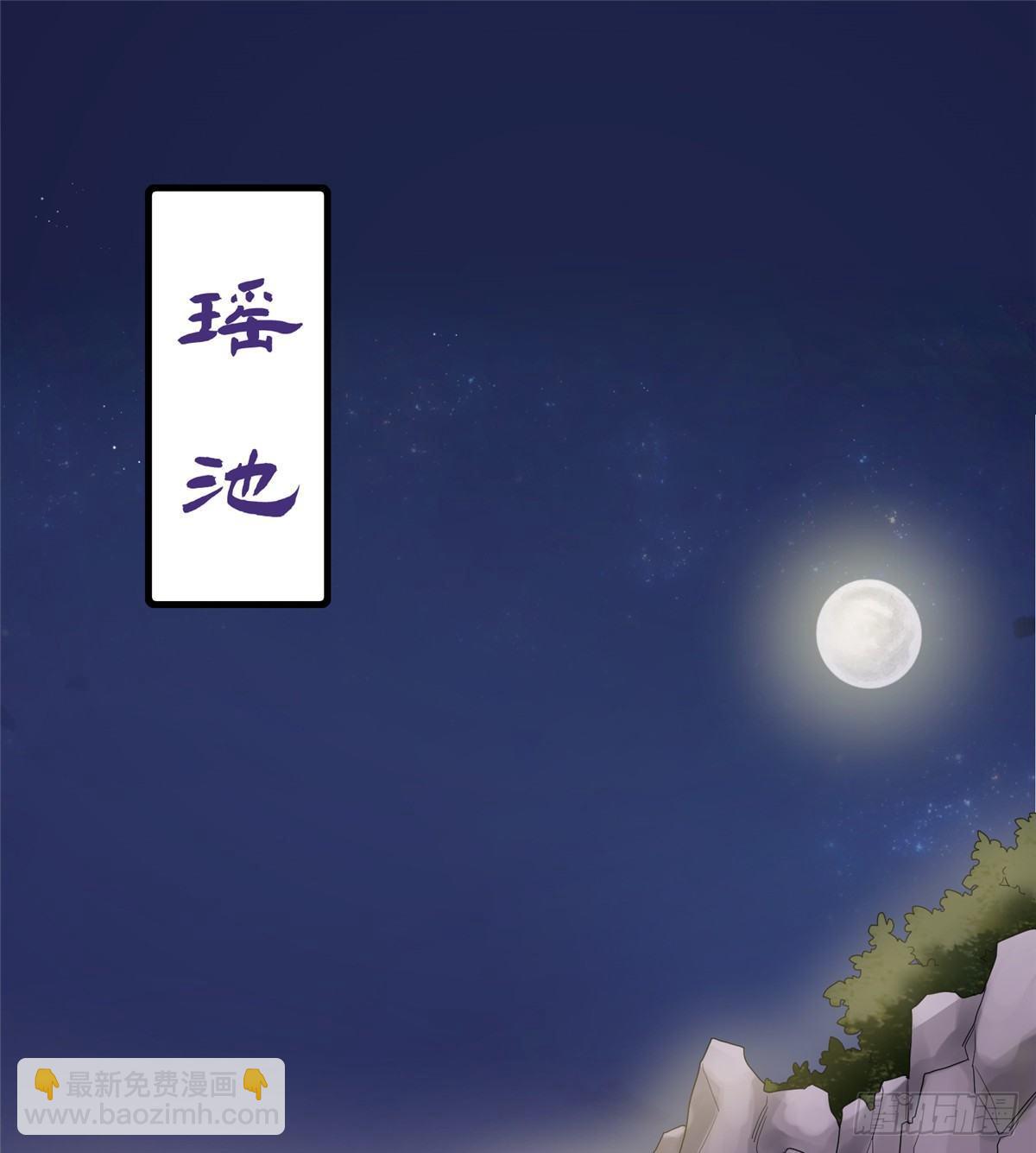 爆萌小仙 - 第十六話 這個男神三觀有點正(1/2) - 2