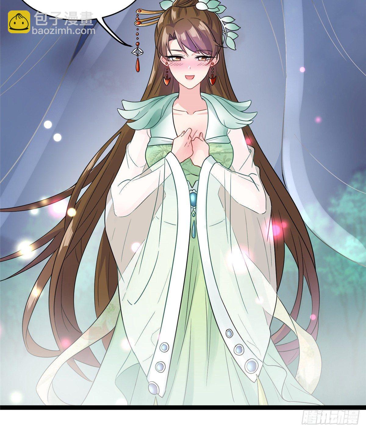 爆萌小仙 - 第十六話 這個男神三觀有點正(1/2) - 4