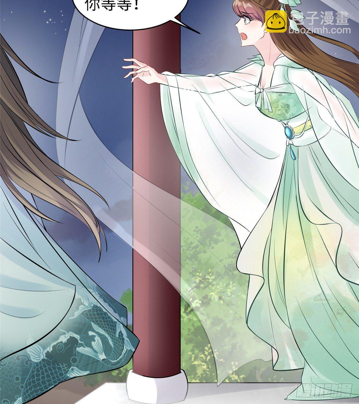 爆萌小仙 - 第十六話 這個男神三觀有點正(1/2) - 4