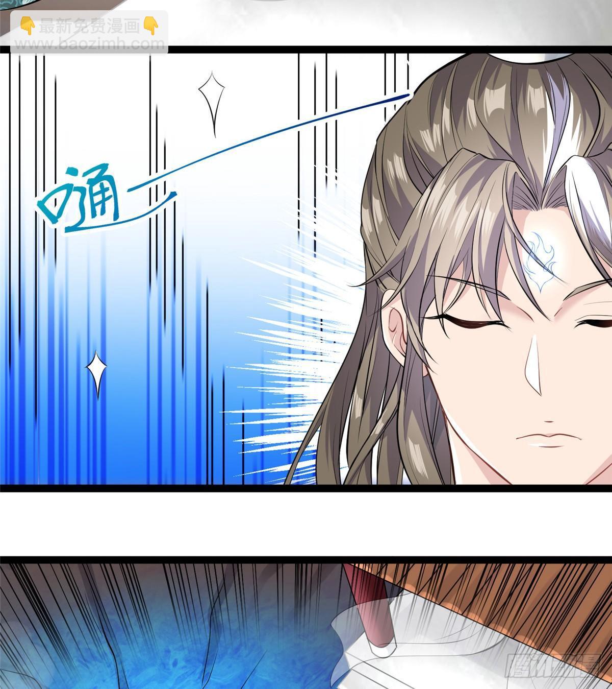 爆萌小仙 - 第十六話 這個男神三觀有點正(1/2) - 5