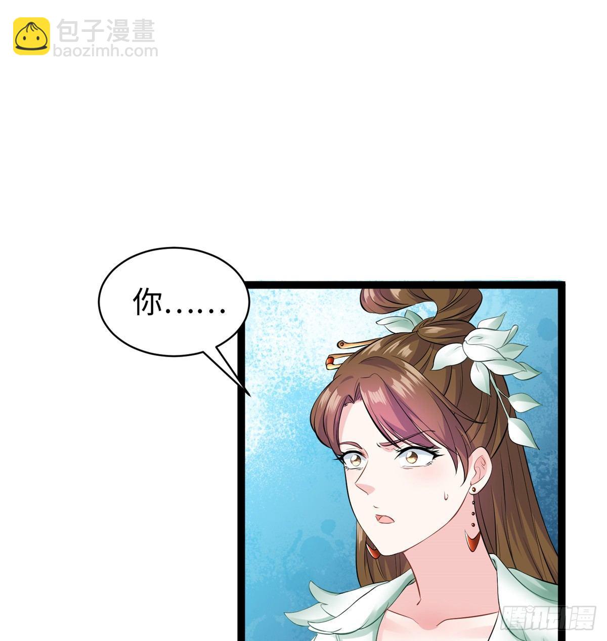 爆萌小仙 - 第十六話 這個男神三觀有點正(1/2) - 1