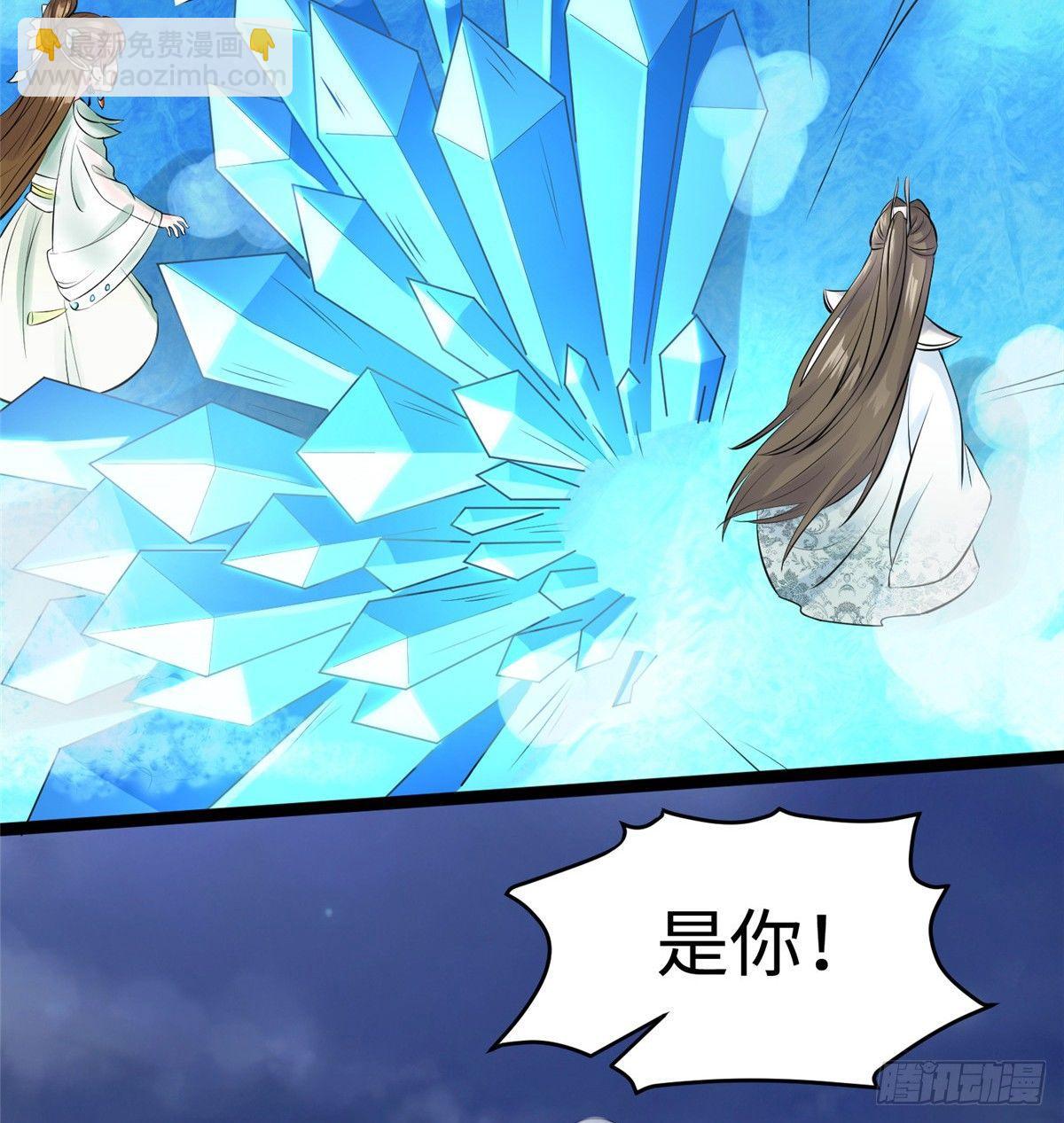 爆萌小仙 - 第十六話 這個男神三觀有點正(2/2) - 5