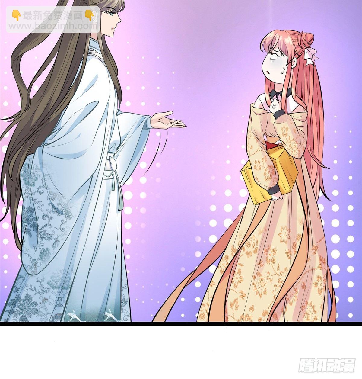 爆萌小仙 - 第十六話 這個男神三觀有點正(2/2) - 3