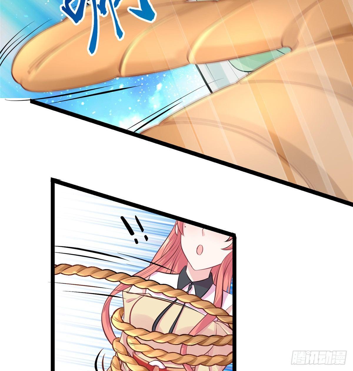 爆萌小仙 - 第十六話 這個男神三觀有點正(2/2) - 6