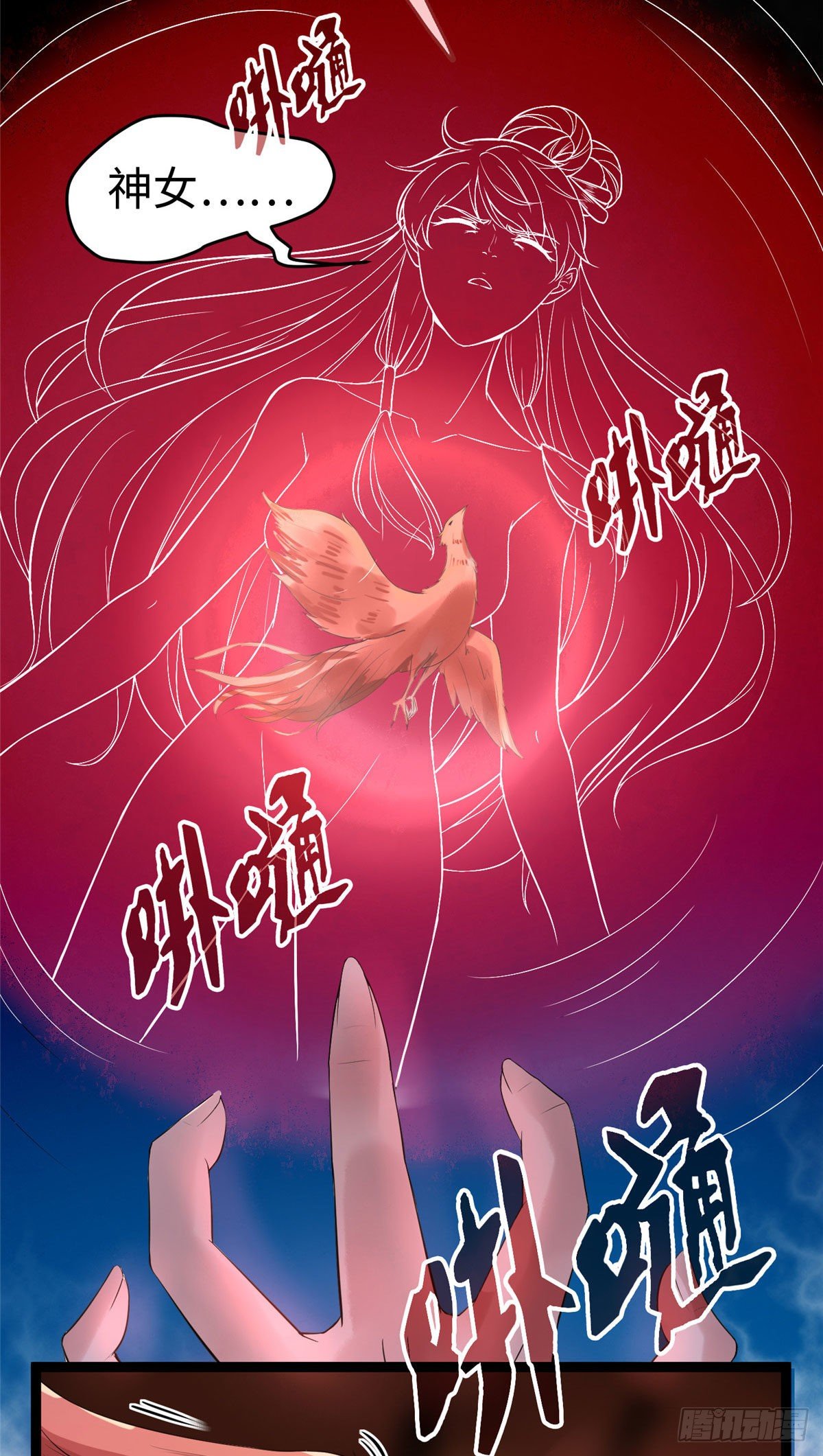 爆萌小仙 - 第十八話 又一羣菜雞 - 3