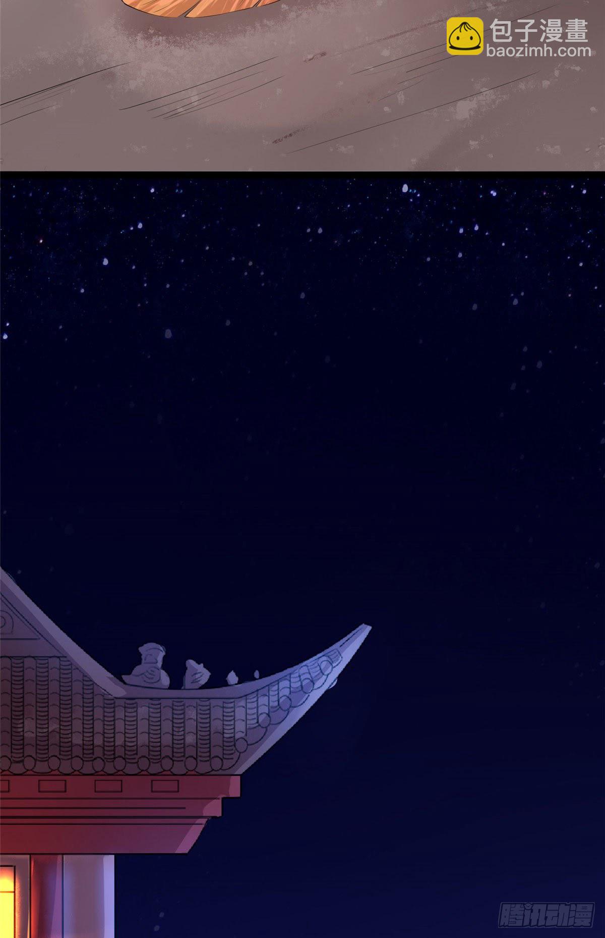 爆萌小仙 - 第十八話 又一羣菜雞 - 5