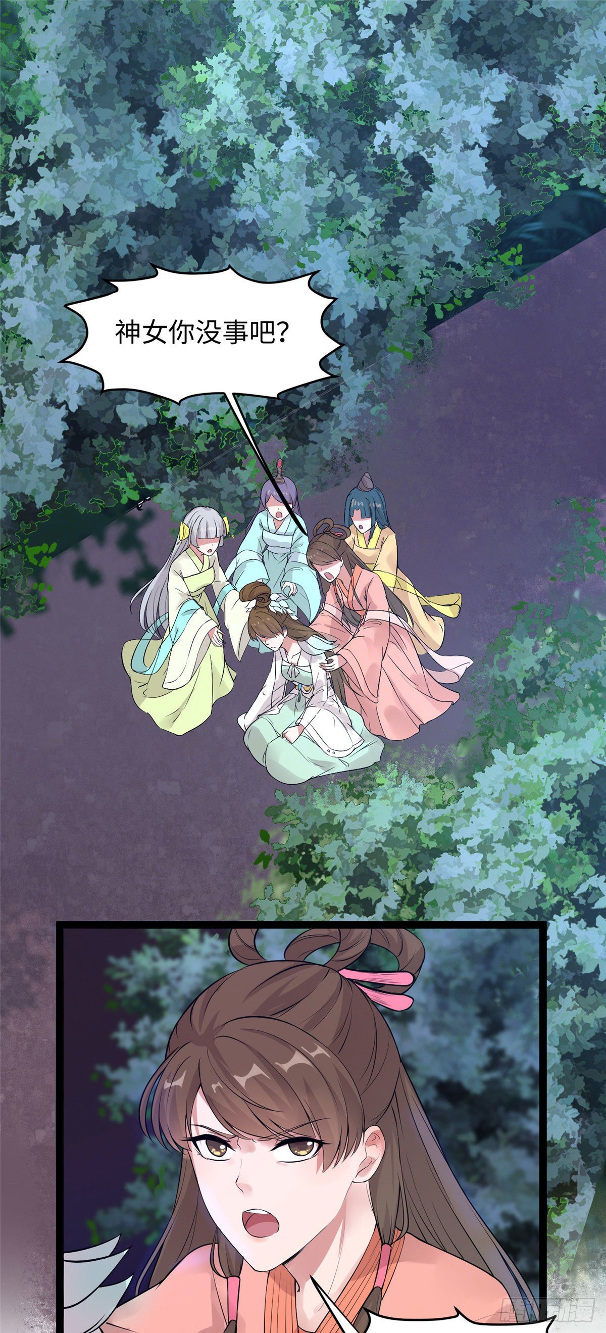 爆萌小仙 - 第十八話 又一羣菜雞 - 2