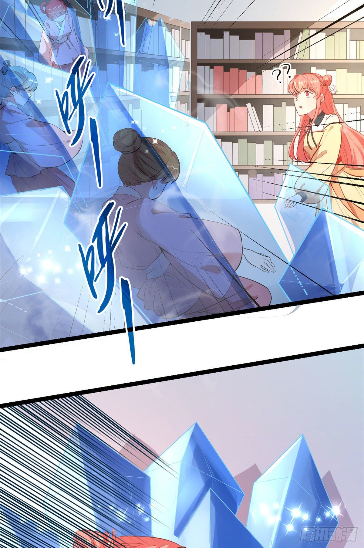 爆萌小仙 - 第十八話 又一羣菜雞 - 2