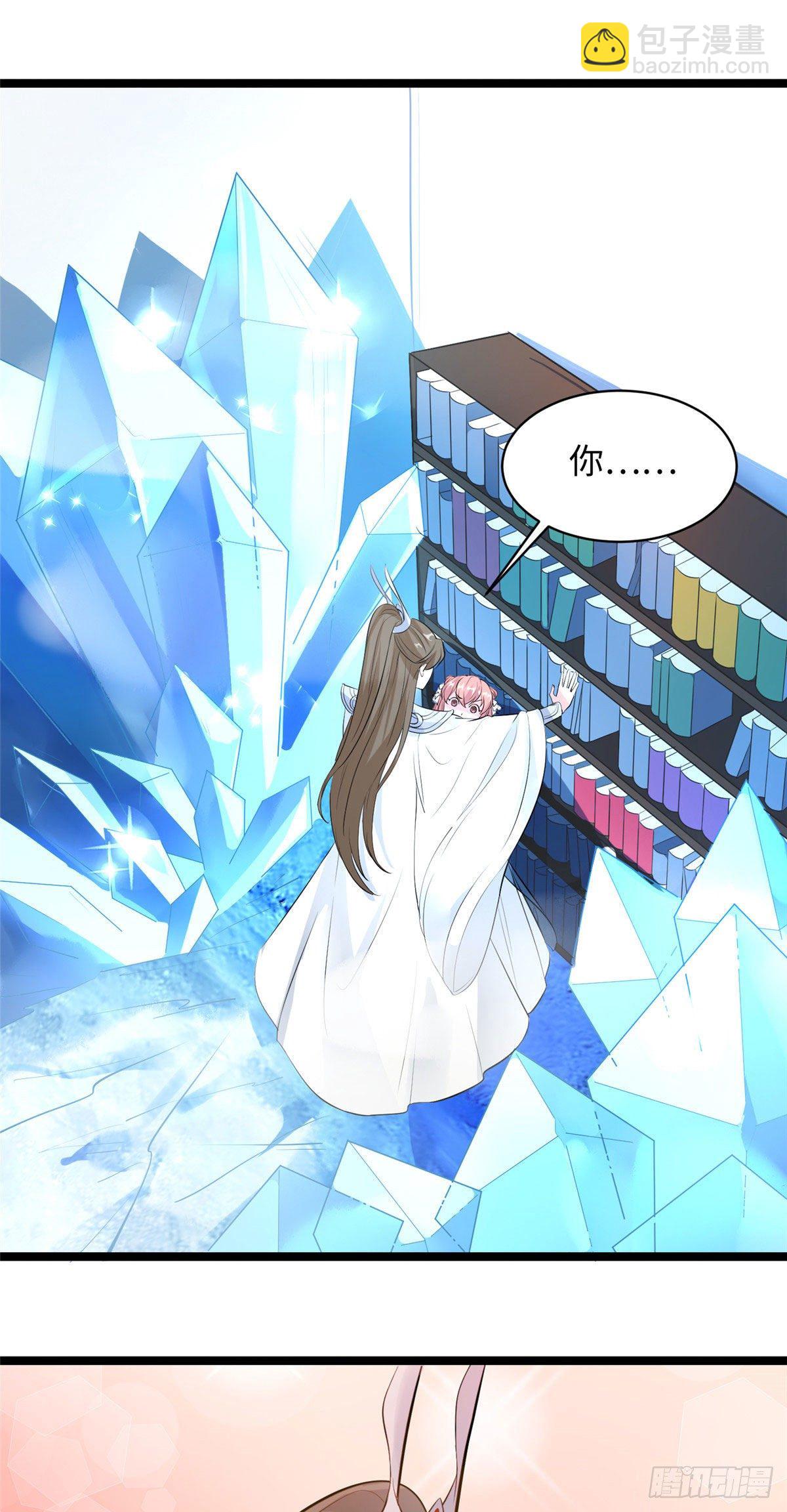 爆萌小仙 - 第十八話 又一羣菜雞 - 4